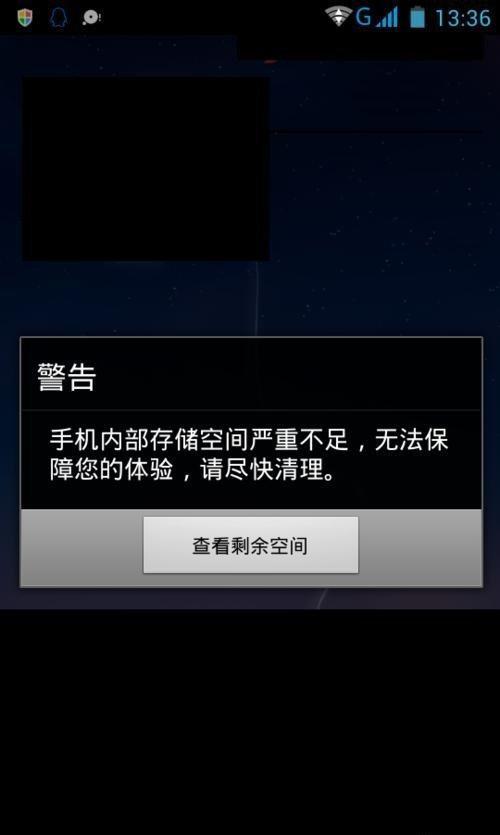 游戏加载慢解决办法手机_缓慢加载手机游戏怎么设置_游戏加载缓慢手机