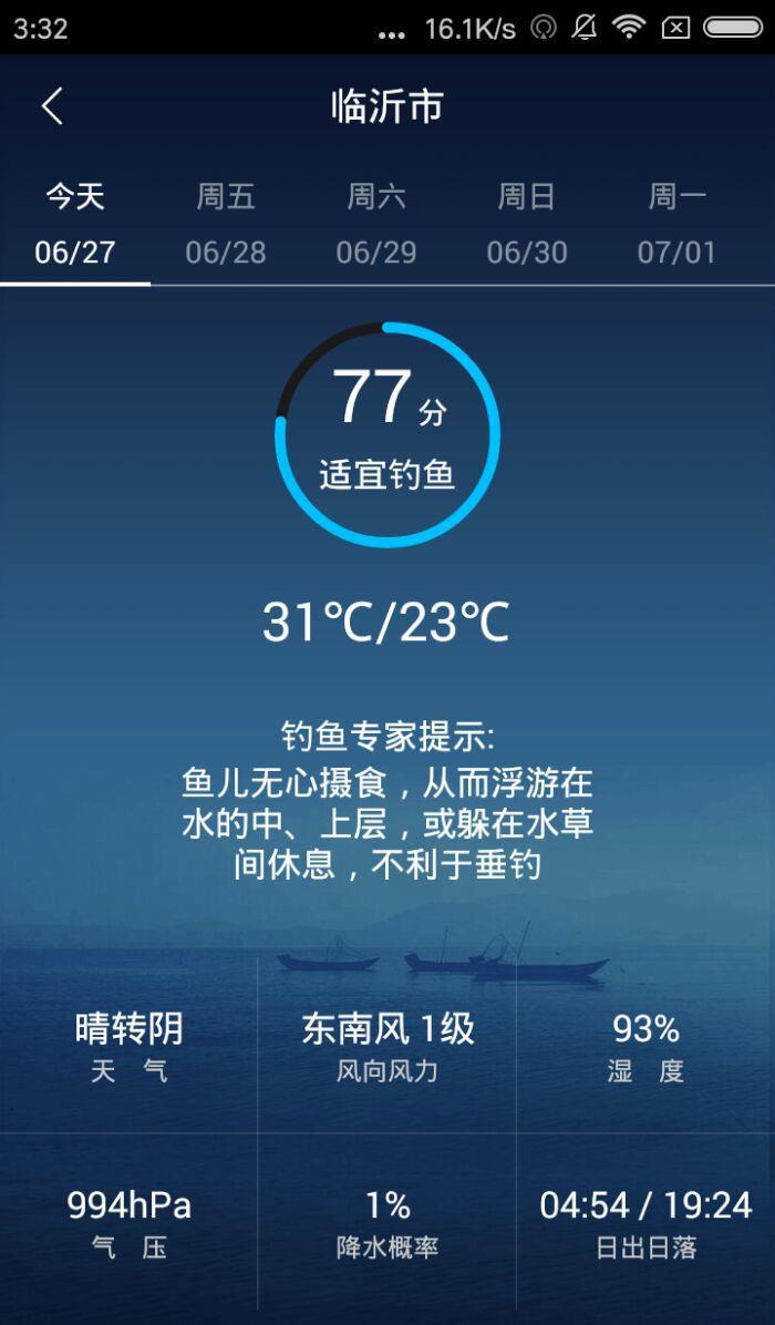 手机怎么下载钓鱼指数游戏_钓鱼指数软件_钓鱼指数准不准