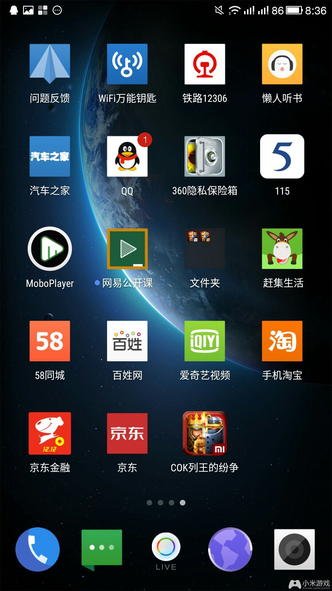 小米手机游戏时限怎么调_小米手机设置游戏时间限制_小米手机游戏时间限制怎么修改