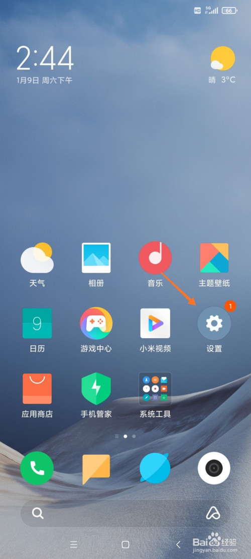 小米手机设置游戏时间限制_小米手机游戏时间限制怎么修改_小米手机游戏时限怎么调