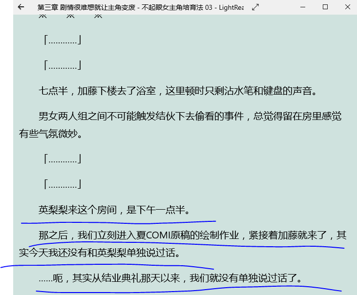 俺妹op_俺妹op叫什么_俺妹op歌词