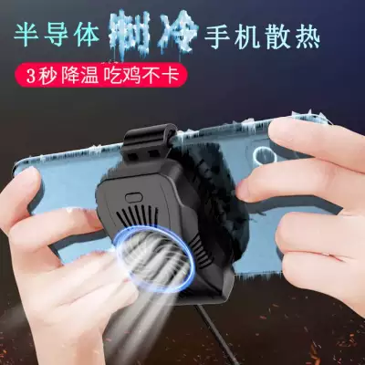 玩手机游戏 手机变热-手机游戏发热,三招教你轻松解决(图2) 手机变热玩游戏怎么办_玩手机游戏 手机变热_手机玩游戏太热