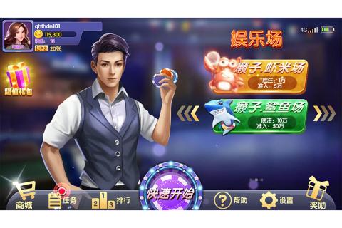 营口手机游戏游戏_营口手机麻将有几个了_游戏营口手机号码