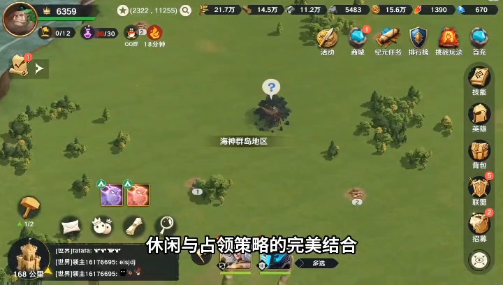 屠龙手机版_屠龙手机小游戏_屠龙单机手游官网