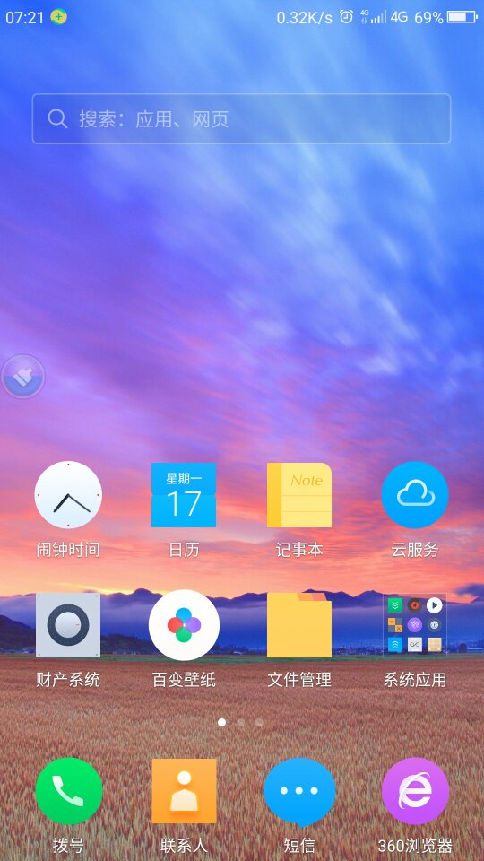 玩游戏耗手机流量吗_耗流量玩手机游戏卡怎么办_耗流量玩手机游戏怎么办