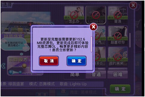 耗流量玩手机游戏怎么办_耗流量玩手机游戏卡怎么办_玩游戏耗手机流量吗