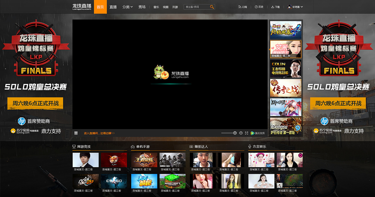 主播手机吃鸡_手游吃鸡直播要下载什么软件_用安卓手机直播吃鸡游戏