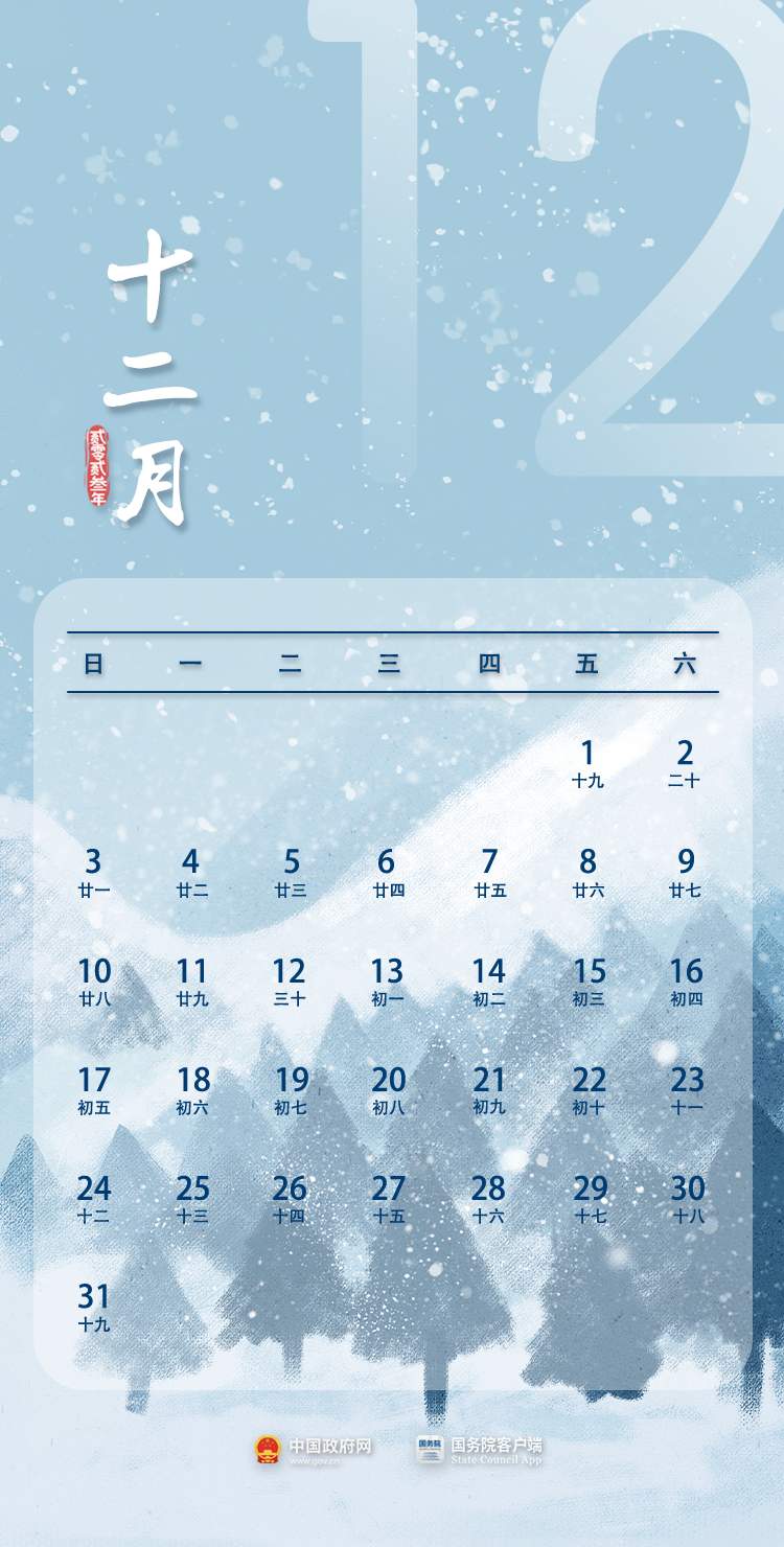 2024年日历年_日历2022年_2024日历年