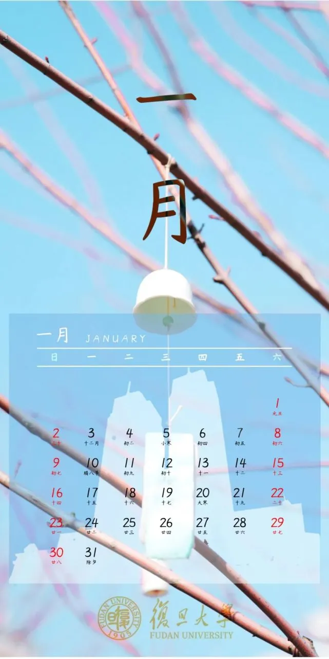 2024年日历年_日历2022年_2024日历年