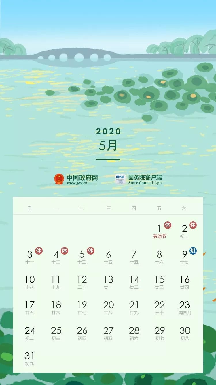 2024年日历年_2024日历年_日历2022年