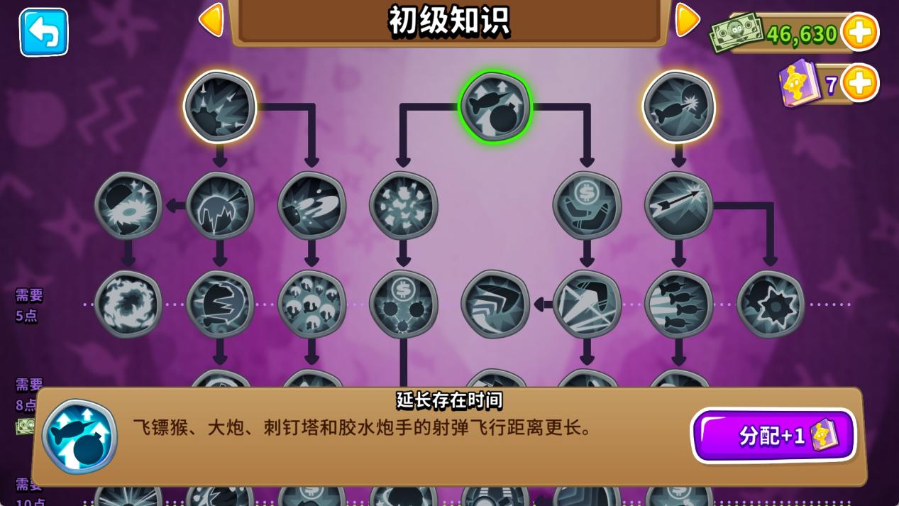 仙剑4 手机版移植版游戏_安卓新仙剑奇侠传移植_仙剑移植安卓