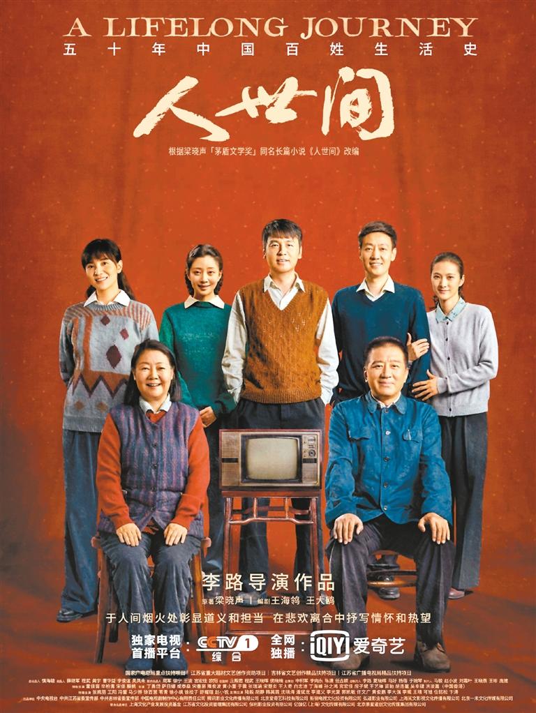 春闺梦里人电视剧完整版_春闺梦里人网剧_春闺梦里人电视剧免费观看