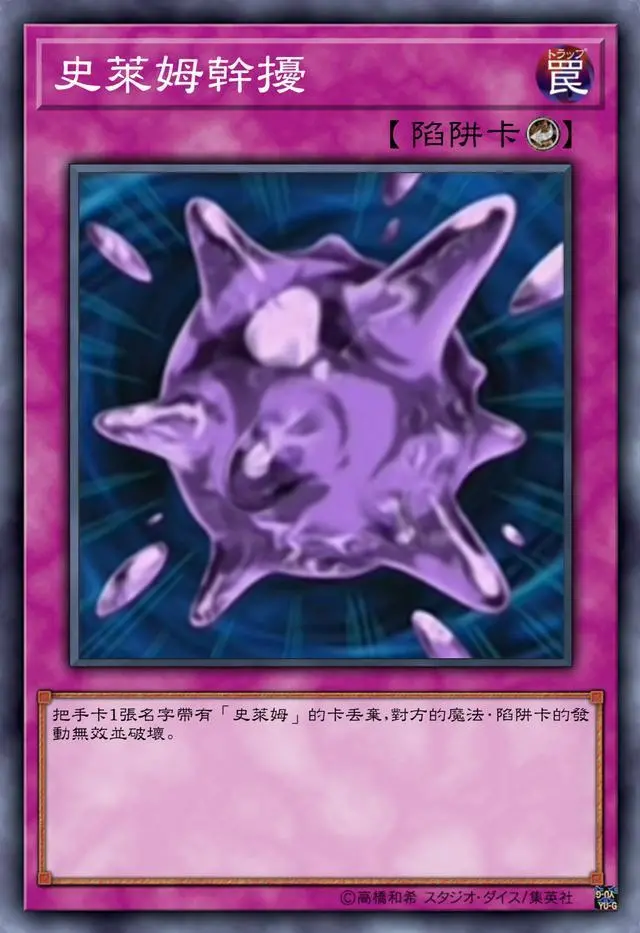 欧西里斯的天空龙攻击台词_欧西里斯的天空龙_欧西里斯的天空龙卡组构建
