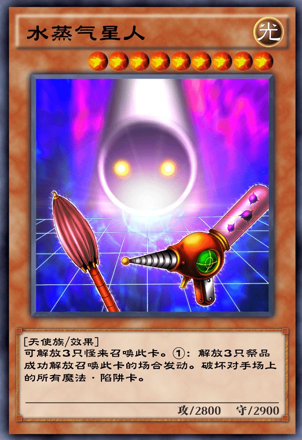 欧西里斯的天空龙攻击台词_欧西里斯的天空龙_欧西里斯的天空龙卡组构建