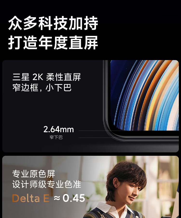 小米游戏手机分期_买小米手机分期_小米手机分期付款条件