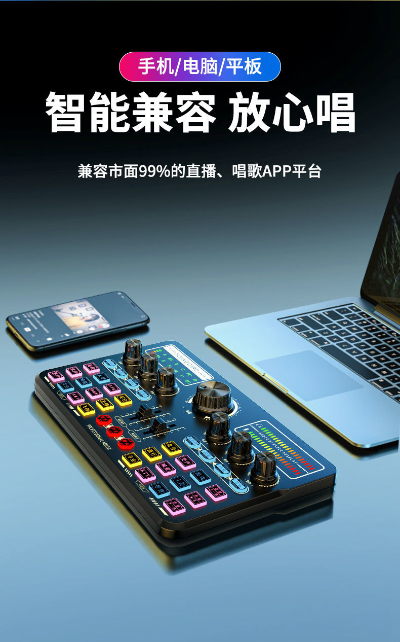 声卡直播手机游戏需要用耳机吗_用手机直播游戏需要声卡吗_声卡直播需要几部手机