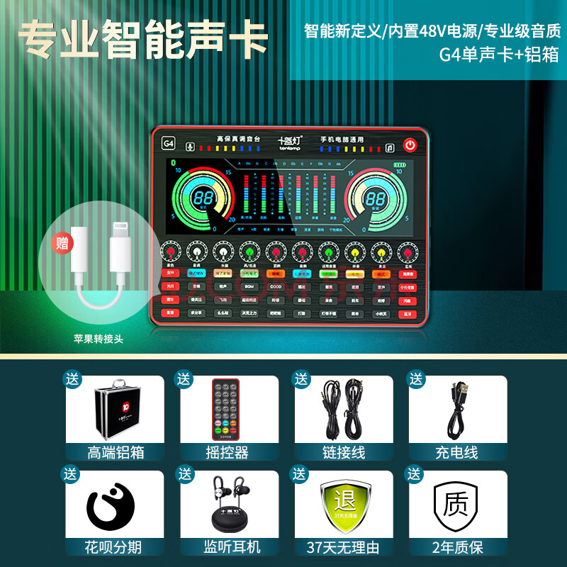 用手机直播游戏需要声卡吗_声卡直播需要几部手机_声卡直播手机游戏需要用耳机吗