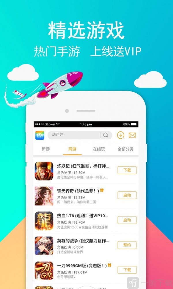 游戏身份手机_身份手机游戏怎么解绑_手机游戏身份证号