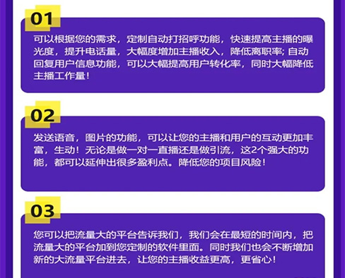 源码直播内容怎么选_手机直播源码下载_直播源码app