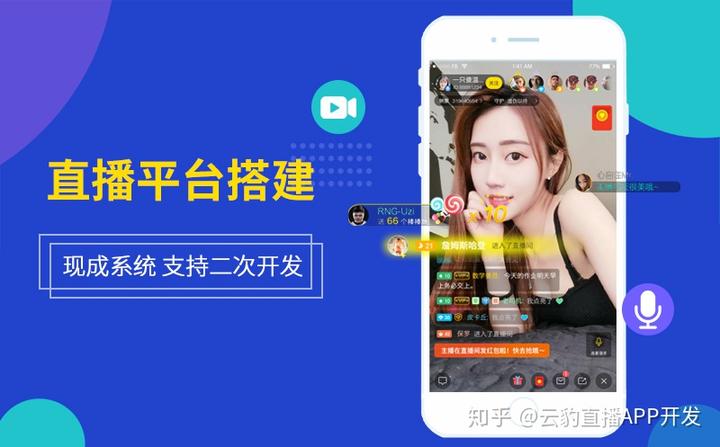 源码直播内容怎么选_直播源码app_手机直播源码下载