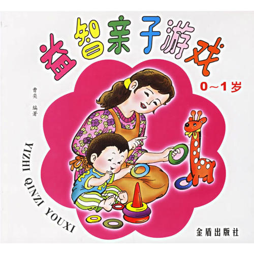 婴幼儿手机游戏_婴幼童手机游戏_小宝宝的手机游戏
