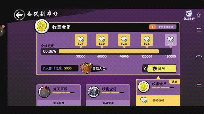 天书是什么游戏_天书手机游戏_手机玩天书