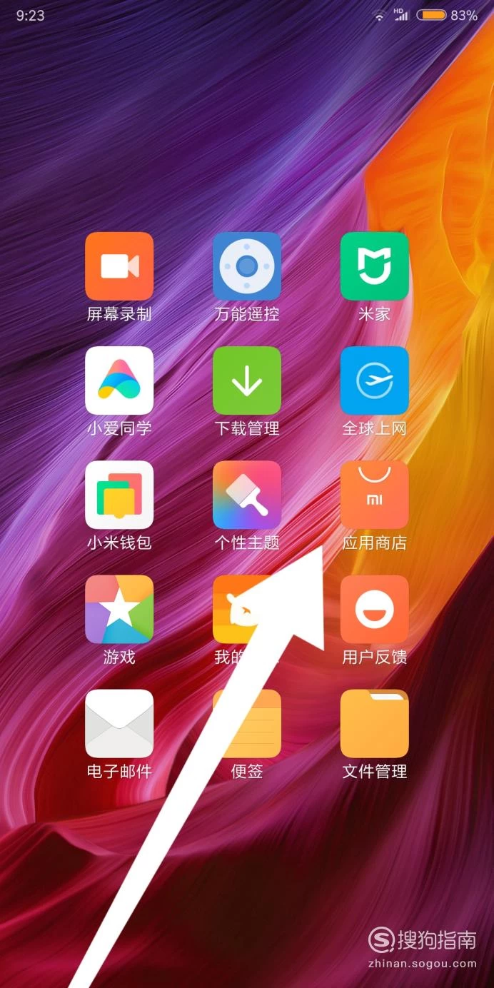 miui12游戏防打扰_小米手机游戏防打扰在哪里_小米9手机游戏防打扰设置