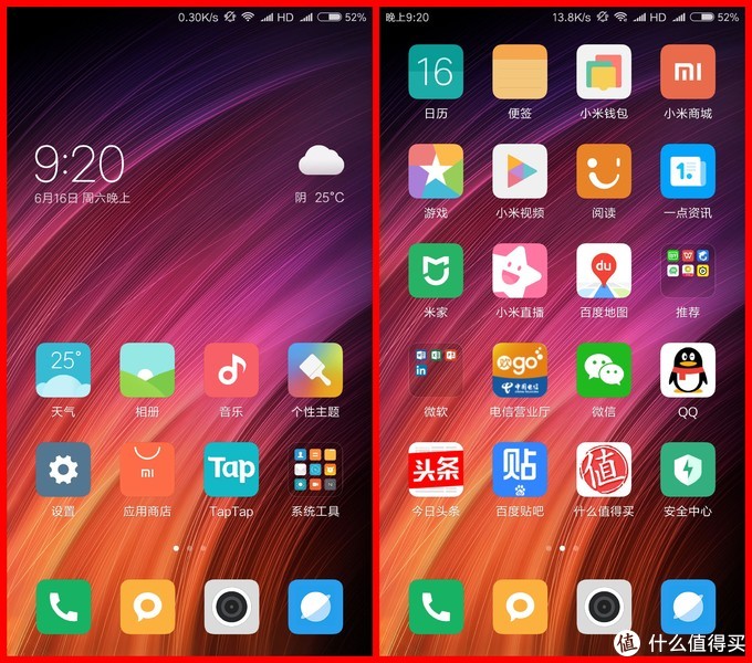 miui12游戏防打扰_小米9手机游戏防打扰设置_小米手机游戏防打扰在哪里