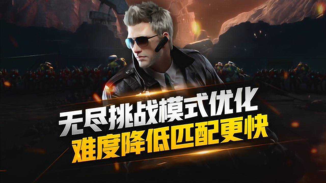 腾讯下载量最高的手机游戏_腾讯手游下载榜_腾讯流量下载