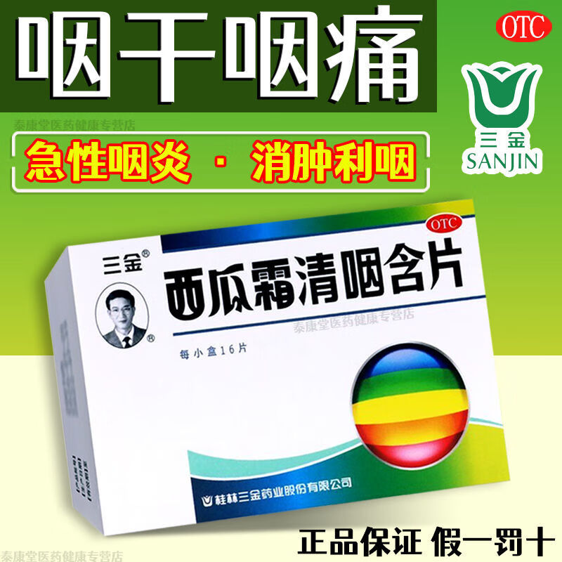 推理游戏手机版_推理手机游戏 糖_推理推理游戏