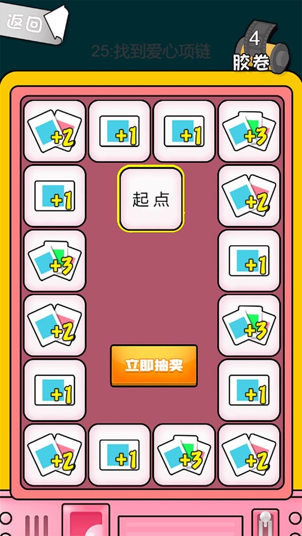 拖拽类游戏_拖拽解谜游戏手机版_拖拽解谜版手机游戏怎么玩