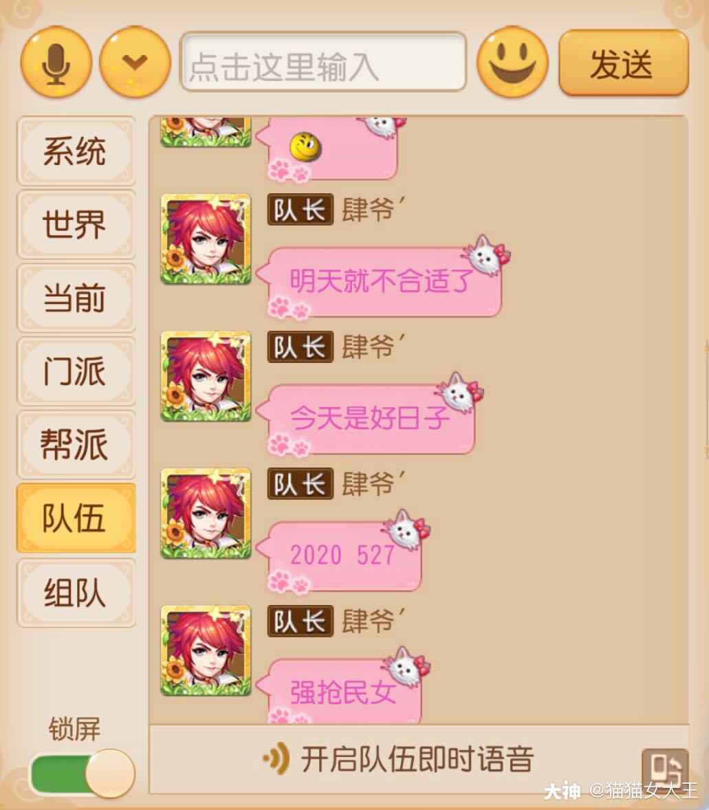 手机之间传游戏软件_手机互传游戏软件_传软件之间手机游戏怎么传