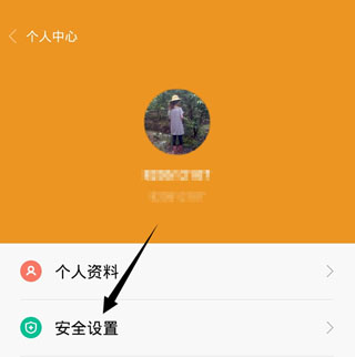 小米手机游戏密码忘了怎么办_小米手机游戏下载密码忘了_小米游戏中心密码忘了