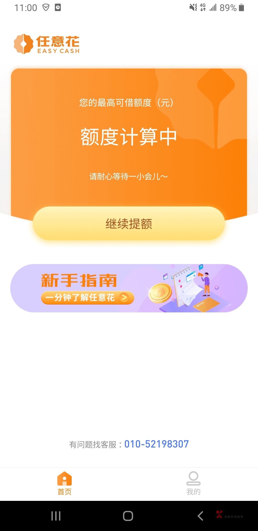 小米手机游戏密码忘了怎么办_小米手机游戏下载密码忘了_小米游戏中心密码忘了