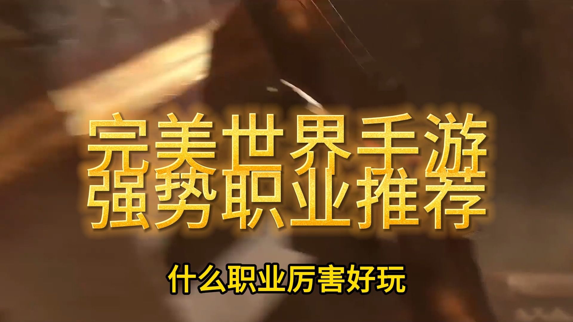 小游戏机器人_最小的机器人游戏手机版_大型机器人游戏手机版