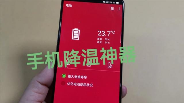 玩游戏手机发热严重-【玩游戏手机发热解决大揭秘】3招教你轻松应对(图1) 发烧玩游戏会加重么_发热严重玩手机游戏会怎么样_玩游戏手机发热严重