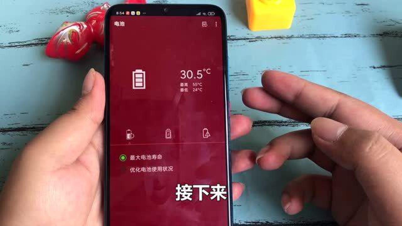 玩游戏手机发热严重-【玩游戏手机发热解决大揭秘】3招教你轻松应对(图3) 玩游戏手机发热严重_发烧玩游戏会加重么_发热严重玩手机游戏会怎么样
