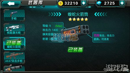 最新特工手机游戏_特工游戏大作_好玩的特工手机游戏