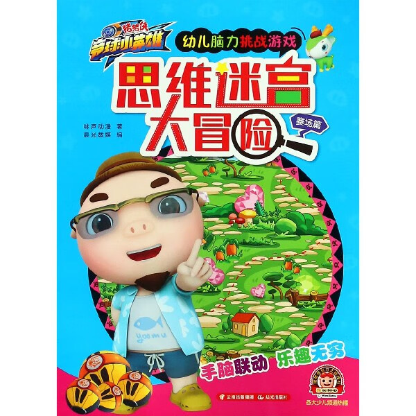 游戏机箱推荐游戏_手机争宠游戏推荐_手机推荐游戏