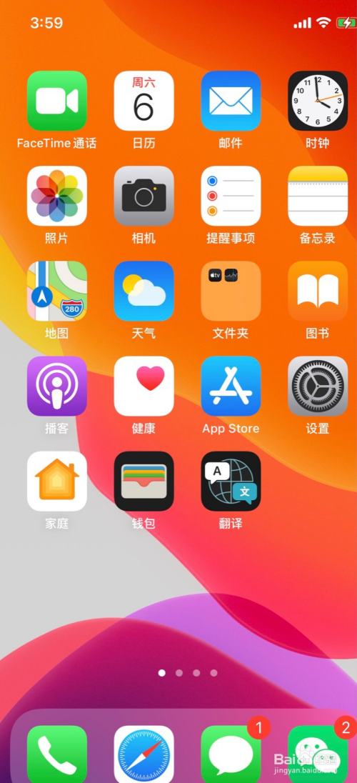 玩英语的游戏_玩游戏手机容易玩坏吗英语_玩坏英语容易手机游戏吗