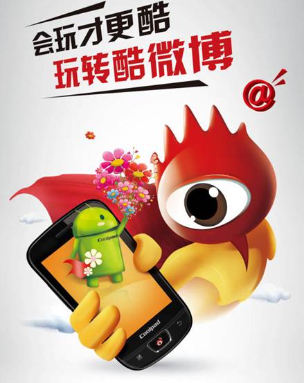 入口登录微博网页版_微博登陆入口_微博登录入口