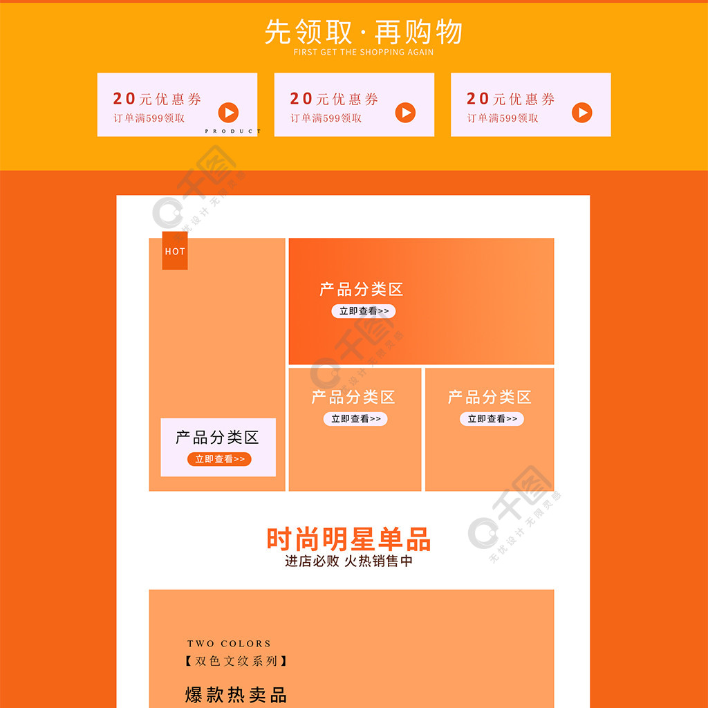淘宝网淘宝网首页_淘宝网首页官网_淘宝官网首页在哪