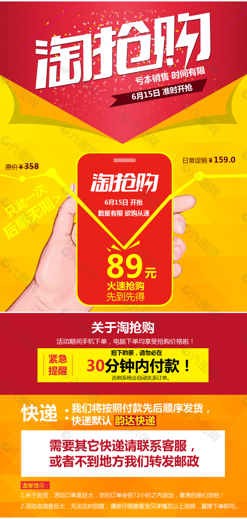 淘宝网淘宝网首页_淘宝网首页官网_淘宝官网首页在哪