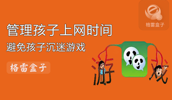 小朋友用手机玩游戏怎么样_朋友玩游戏的软件_朋友玩的微信小游戏
