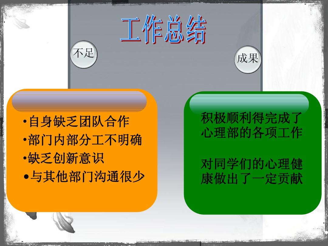 团队合作手机游戏大全_适合团队合作的游戏大全_团队合作手机游戏