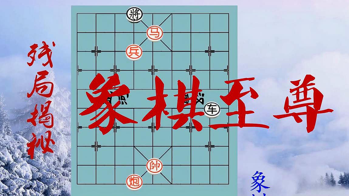 象棋下载手机版免费_游戏手机象棋下载_象棋下载手机版免费下载单机