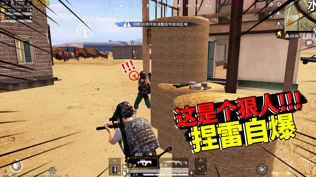 手机喂鸡游戏_像吃鸡的手游_像吃鸡的手机游戏