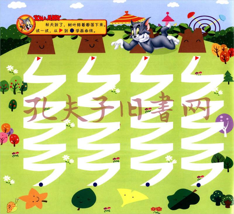 闯关游戏手机游戏_我要去闯关游戏下载手机版_闯关app游戏