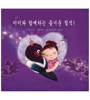 复活节是几月几日美国放假几天_复活节美国放假几天_复活节美国放假