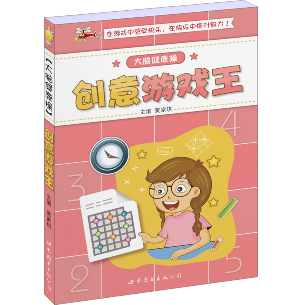 玩平台手机游戏的软件_玩手机游戏平台_玩平台手机游戏推荐